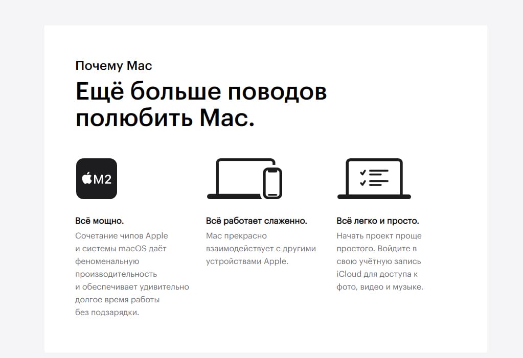 Apple MacBook Air 13 M2 2022